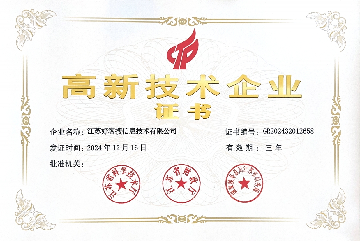 大安关键词排名如何优化？