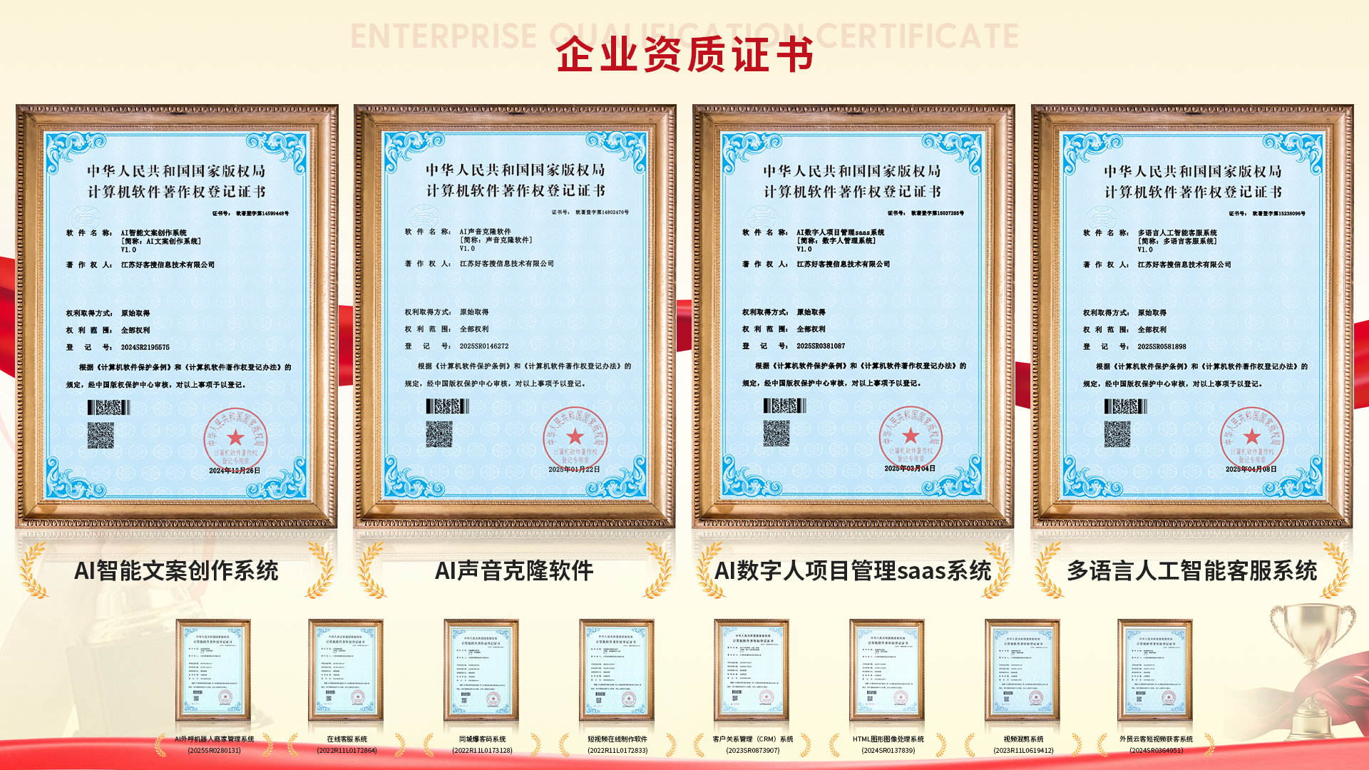 大安使用SEO排名软件的表现及误区