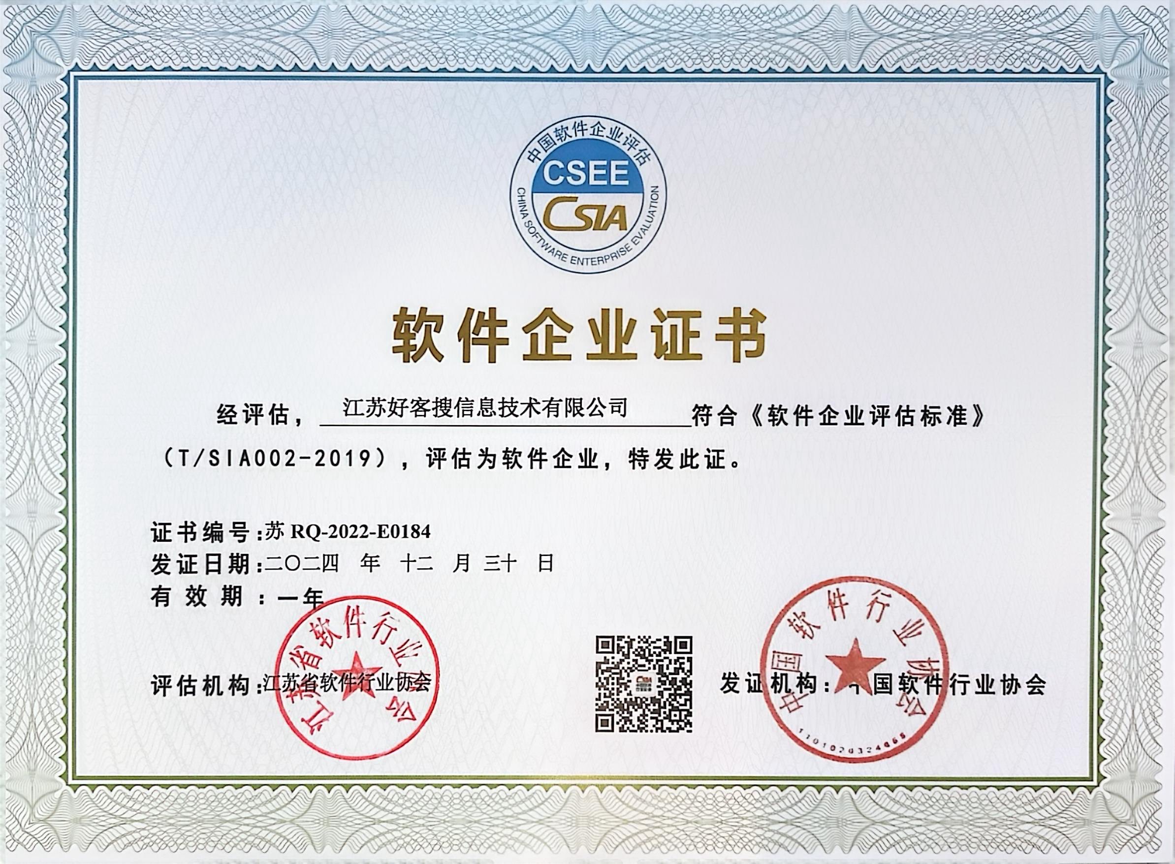 大安关键词排名怎么做?